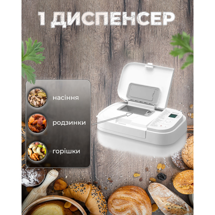 Хлебопечка Panasonic SD-R2520WTS OPENBOX купить по лучшей цене