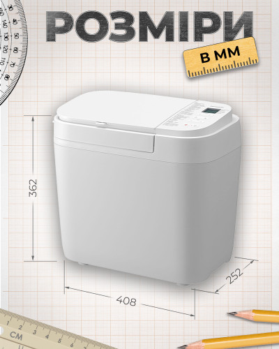 Хлібопічка Panasonic SD-R2520WTS