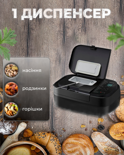 Хлібопічка Panasonic SD-R2530KTS