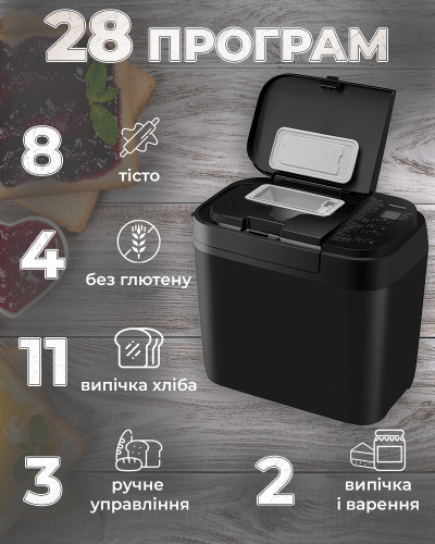 Хлібопічка Panasonic SD-R2530KTS
