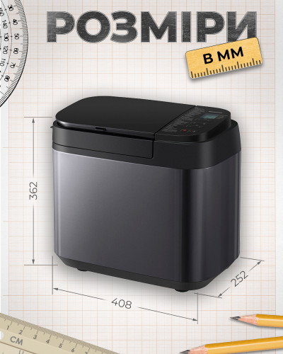 Хлібопічка Panasonic SD-R2530KTS