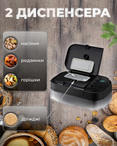 Автоматическая Хлебопекарня Panasonic SD-YR2540HTS-A С Двумя Лопатками В Комплекте