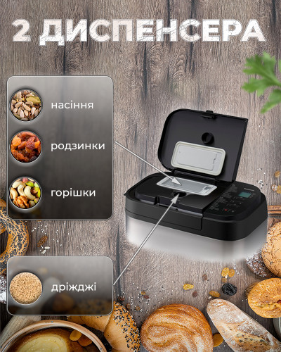 Автоматическая Хлебопекарня Panasonic SD-YR2550STS OPENBOX Автоматическая Хлебопекарня Panasonic SD-YR2550STS OPENBOX