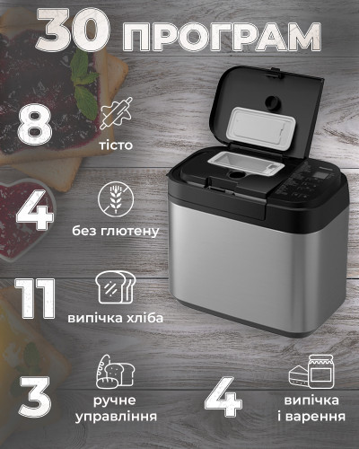 Автоматическая Хлебопекарня Panasonic SD-YR2550STS OPENBOX Автоматическая Хлебопекарня Panasonic SD-YR2550STS OPENBOX