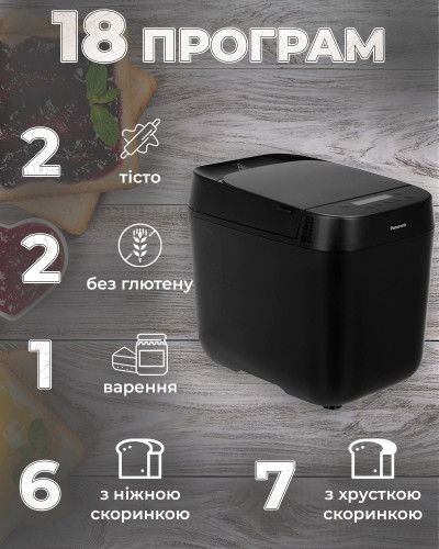 Хлібопічка Panasonic SD-ZP2000KTS