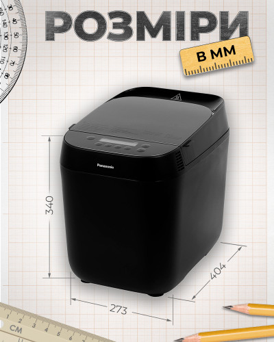 Хлібопічка Panasonic SD-ZP2000KTS