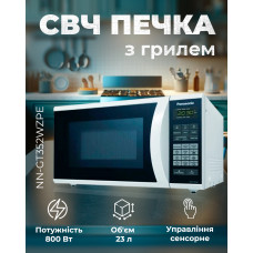 Микроволновая печь Panasonic NN-GT352WZPE