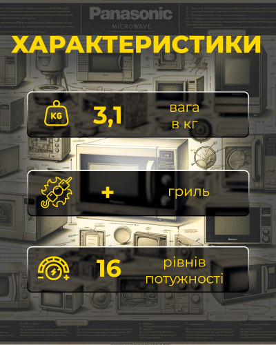 Компактная печь-тостер NT-H900KTQ OPENBOX