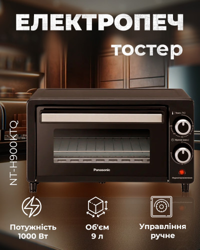 Компактная печь-тостер NT-H900KTQ OPENBOX