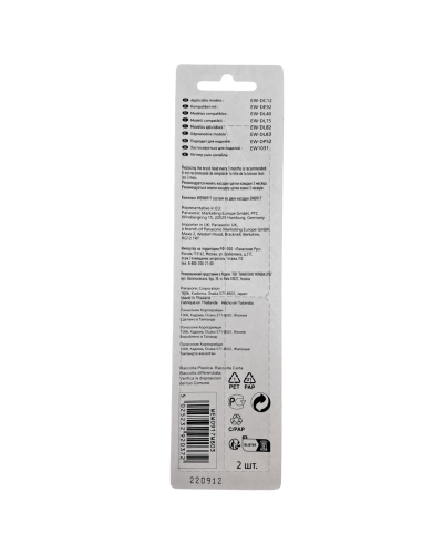 Сменная насадка для электрической зубной щетки Panasonic WEW0917W803