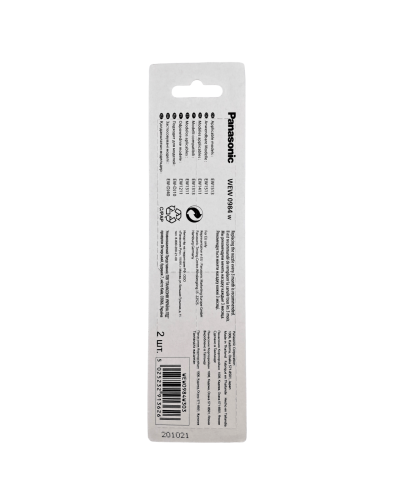 Змінна насадка для іригатора Panasonic WEW0984W303