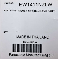 Змінна насадка до ірігатора Panasonic EW1411NZLW