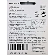 Сменный нож к машинке для стрижки Panasonic WER9601Y (ER206)
