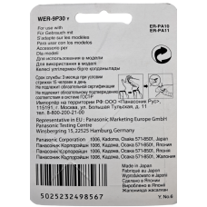 Сменный нож к машинке для стрижки Panasonic WER-9P30-Y