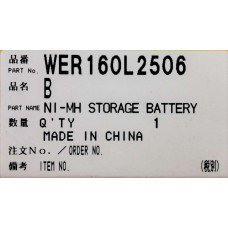 NI-CD Аккумулятор для машинки для стрижки волос Panasonic WER160L2506