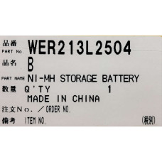 NI-Mh Аккумулятор для машинки для стрижки волос Panasonic WER213L2504