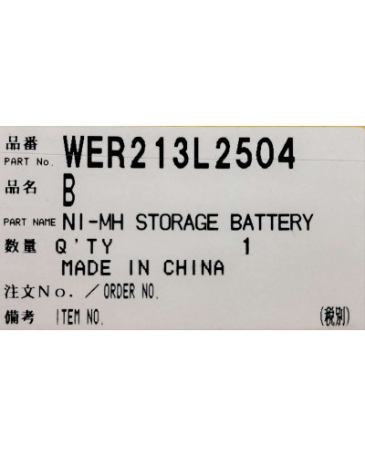 NI-Mh Акумулятор для машинки для стрижки волосся Panasonic WER213L2504