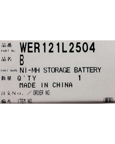 Ni-Mh Акумулятор до машинки для підстригання волосся Panasonic WER121L2504