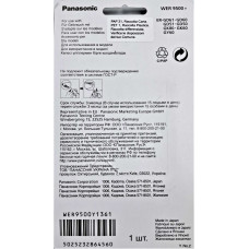 Сменный Нож к машинке для стрижки Panasonic WER9500Y
