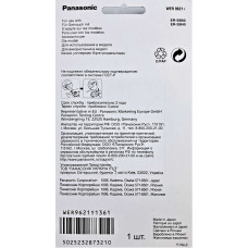 Сменный нож к машинке для стрижки Panasonic WER9621
