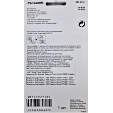 Сменный Нож к машинке для стрижки Panasonic WER9615Y