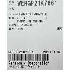 Сетевой Адаптер к машинке для стрижки Panasonic WERGP21K7661