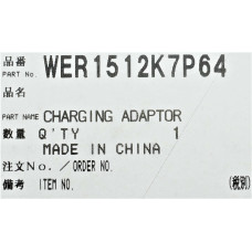 Сетевой Адаптер к машинке для стрижки Panasonic WER1512K7P64 (RE9-57)