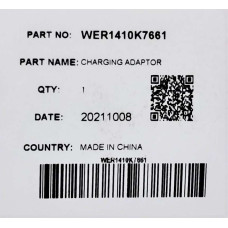 Сетевой Адаптер к машинке для стрижки  Panasonic WER1410K7661 (RE5-95)