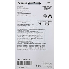 Сменная сеточка для электробритв Panasonic WES9941Y1361