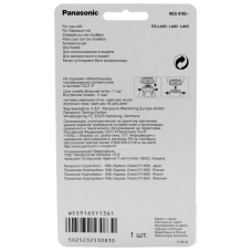 Сменная сеточка для электробритв Panasonic WES9165Y1361