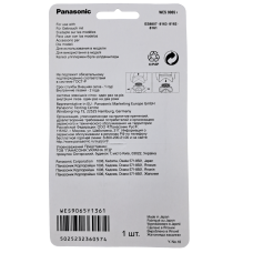 Сменная сеточка для электробритвы Panasonic WES9065Y1361