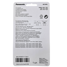 Сменная сеточка для электробритвы Panasonic WES9085Y1361