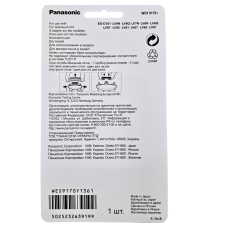 Сменный нож для электробритвы Panasonic WES9170Y1361