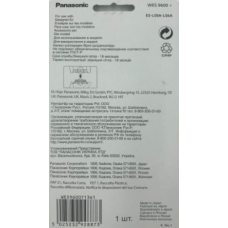 Сменная сеточка для электробритв Panasonic WES9600Y1361