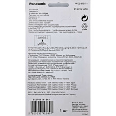 Сменное Лезвие для электробритв Panasonic WES9181Y1361