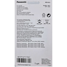 Сменная сеточка для электробритвы Panasonic WES9167Y1361