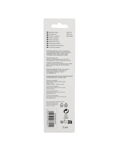 Змінна насадка для іригатора Panasonic WEW0986X503