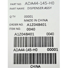 Часть корпуса (диспенсер ингредиентов) для хлебопечки Panasonic ADA44-145-H0