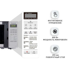 Микроволновая печь Panasonic NN-ST251WZPE