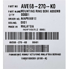 Основа чаші до блендера Panasonic AVE68-270-K0