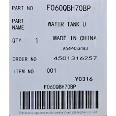 Часть корпуса (контейнер для воды) к микроволновой печи Panasonic F060QBH70BP