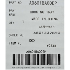 Стеклянная тарелка для микроволновой печи Panasonic A0601BA00EP