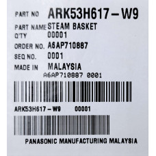 Контейнер для приготування на пару до мультиварки Panasonic ARK53H617-W9