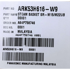 Контейнер для приготування на пару Panasonic ARK53H616-W9