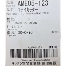 Ніж-Решітка 7мм для м'ясорубок Panasonic AME05-123