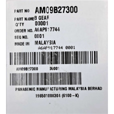 Частина механізму передачі до м'ясорубки Panasonic AM09B27300