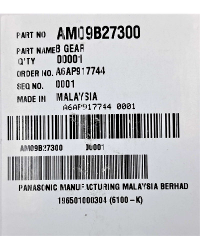 Частина механізму передачі до м'ясорубки Panasonic AM09B27300