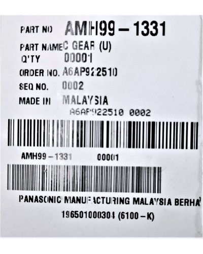Частина механізму передачі до м'ясорубки Panasonic AMH99-1331