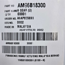 Частина механізму передачі до м'ясорубки Panasonic AM96B18300