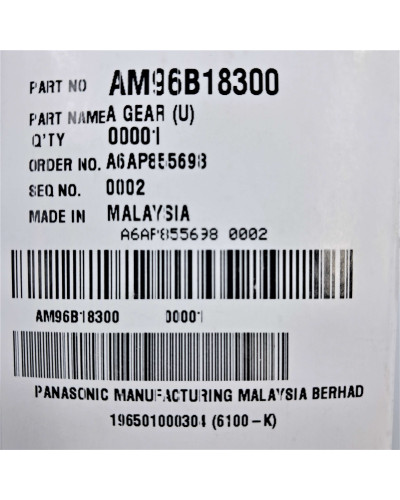 Частина механізму передачі до м'ясорубки Panasonic AM96B18300